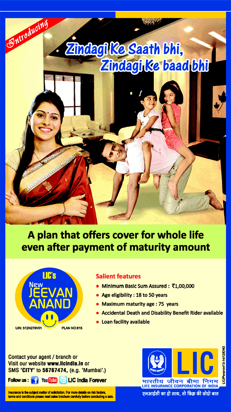 Life Insurance in Ahmedabad