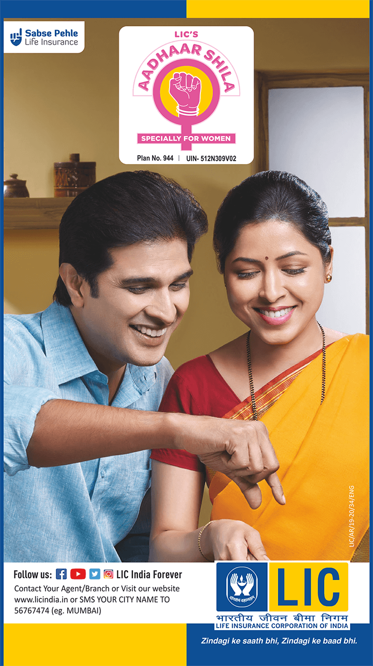 Life Insurance in Ahmedabad