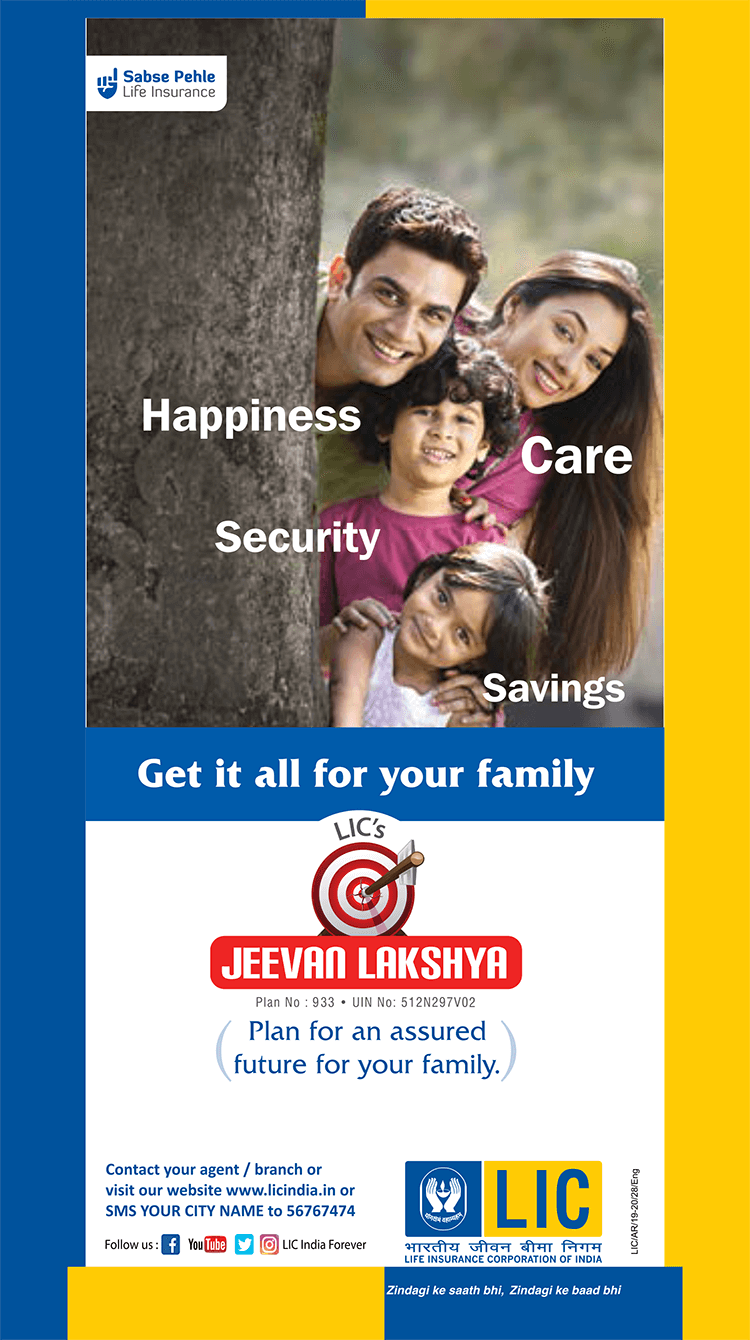 Life Insurance in Ahmedabad