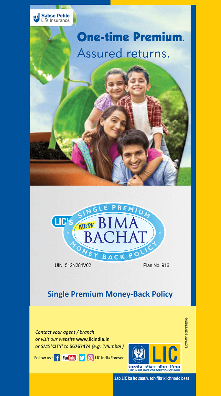Life Insurance in Ahmedabad