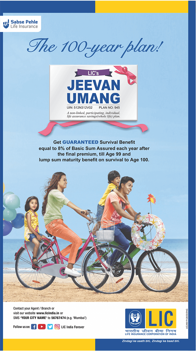 Life Insurance in Ahmedabad