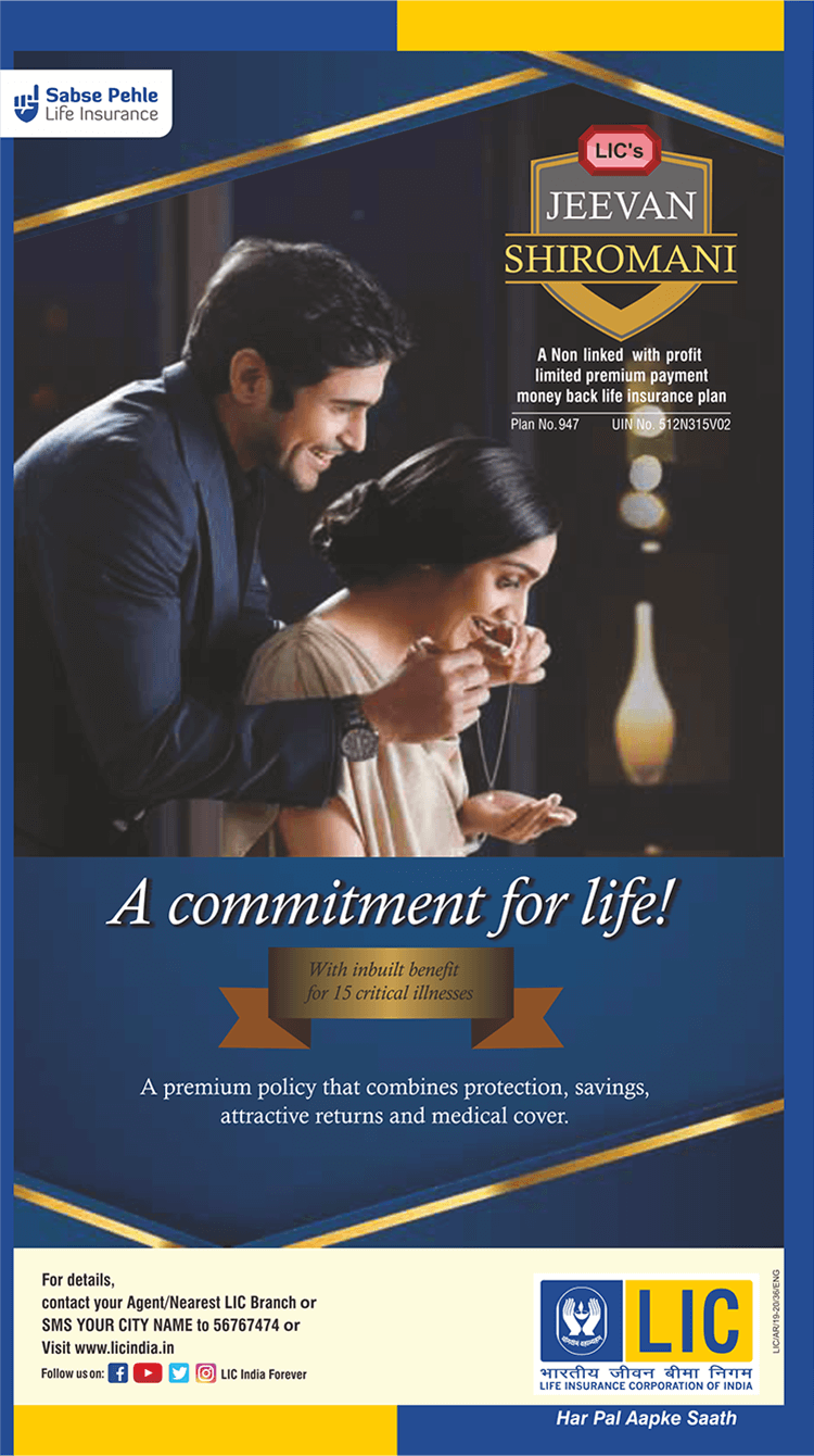 Life Insurance in Ahmedabad