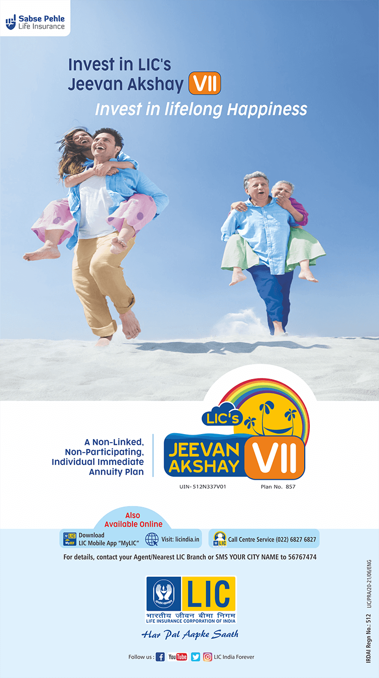 Life Insurance in Ahmedabad