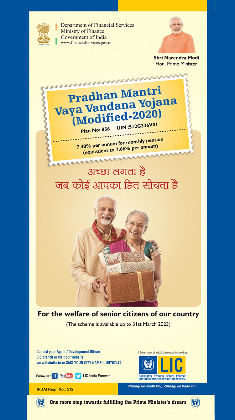 Life Insurance in Ahmedabad