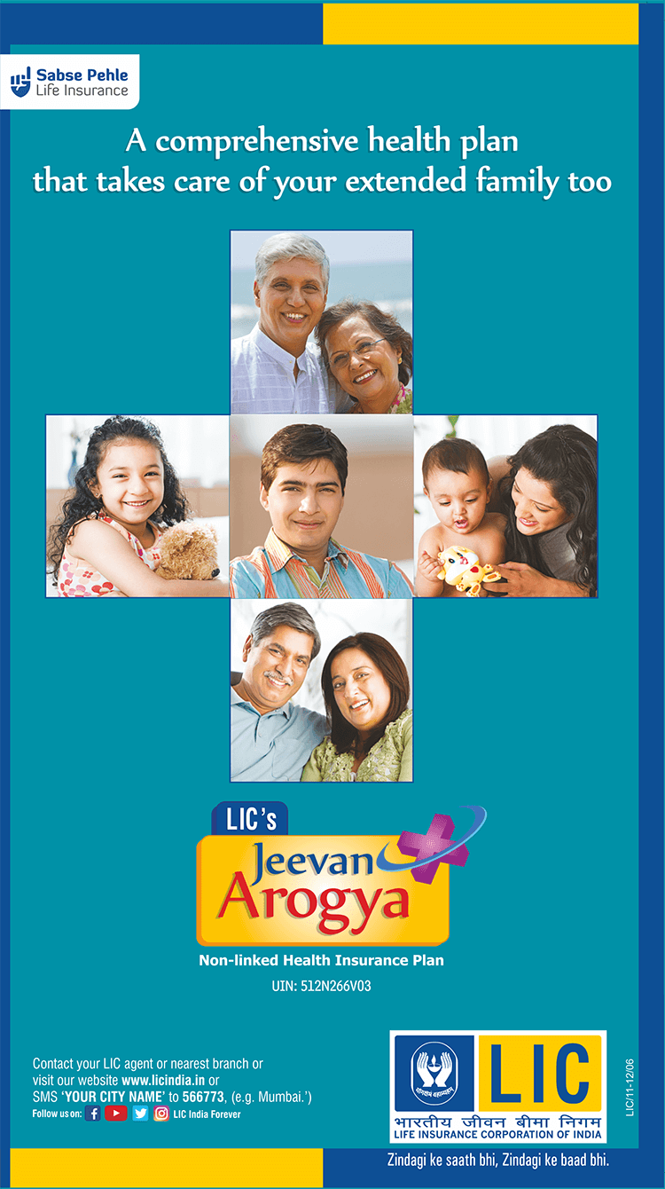 Life Insurance in Ahmedabad