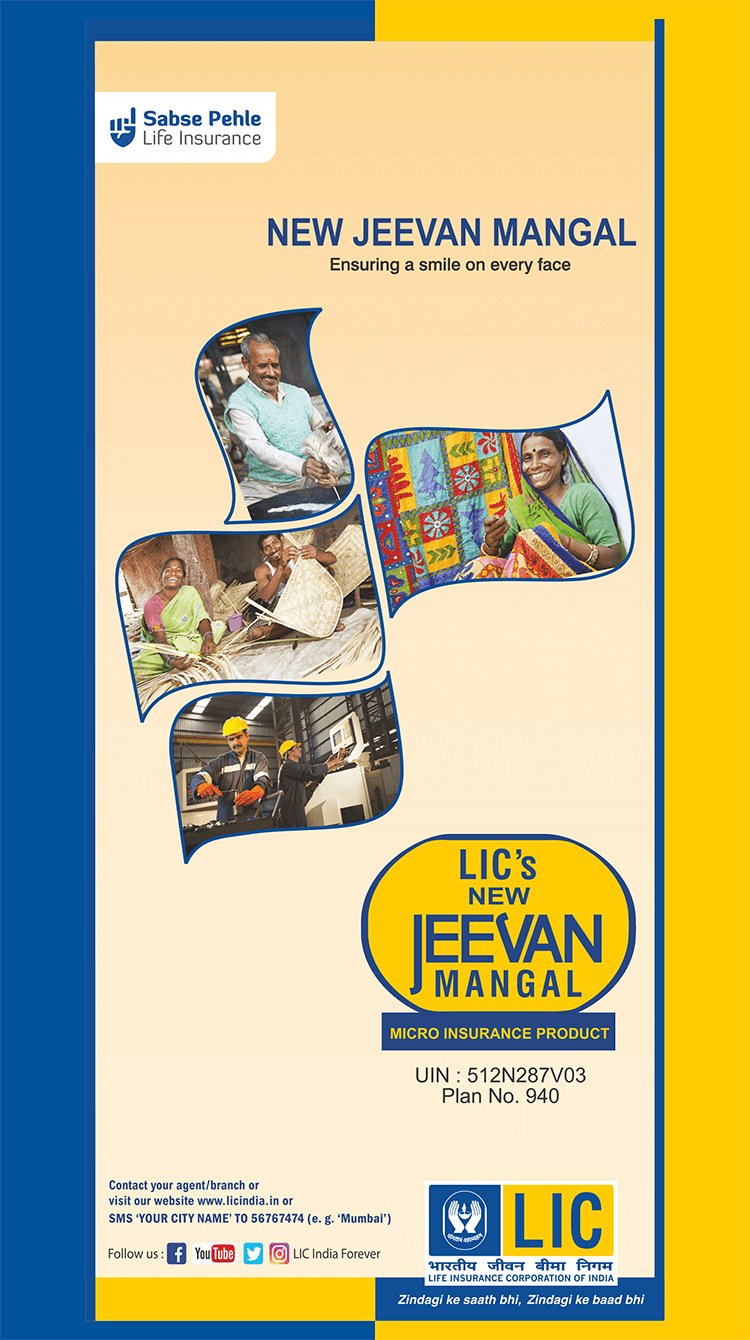 Life Insurance in Ahmedabad