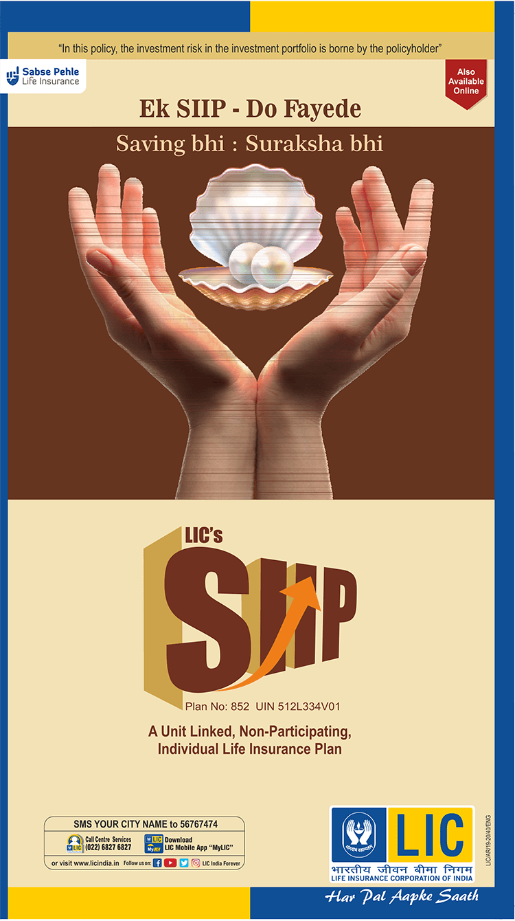 Life Insurance in Ahmedabad