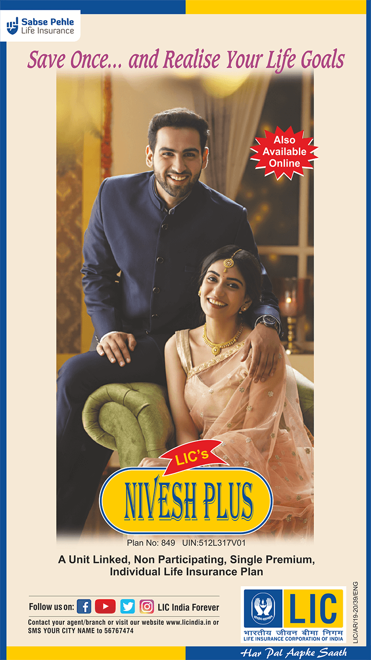 Life Insurance in Ahmedabad